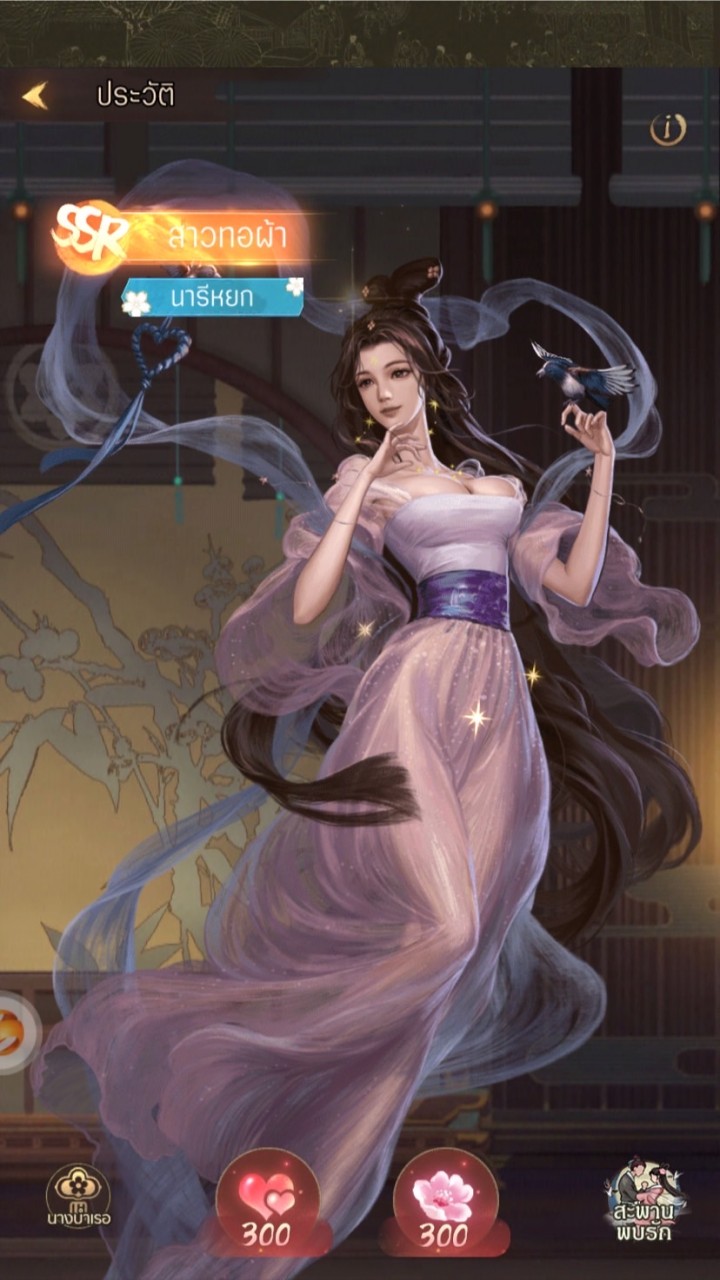 Trading Legend (Olympus SV.41)