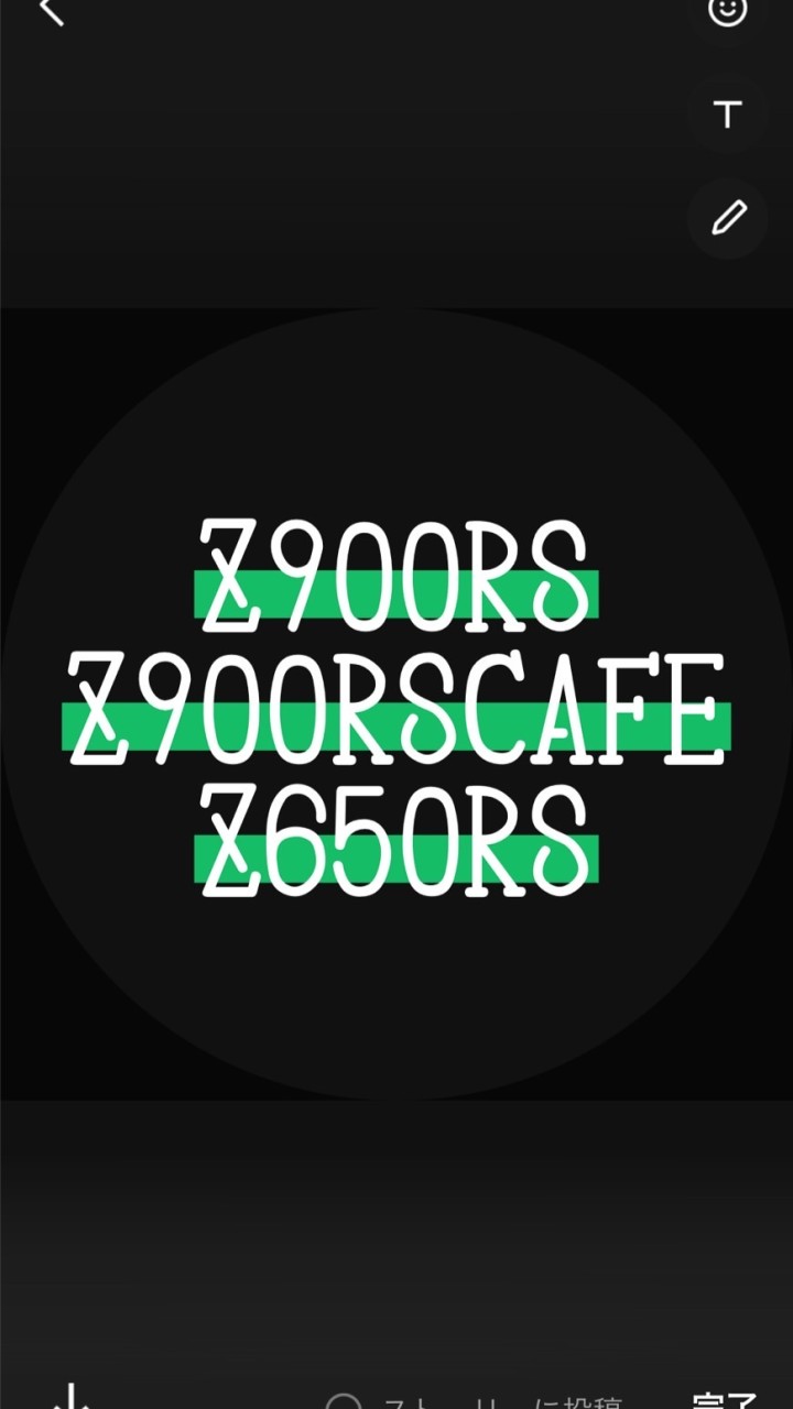 Z900RS・Z900RSCAFE・Z650RS乗り