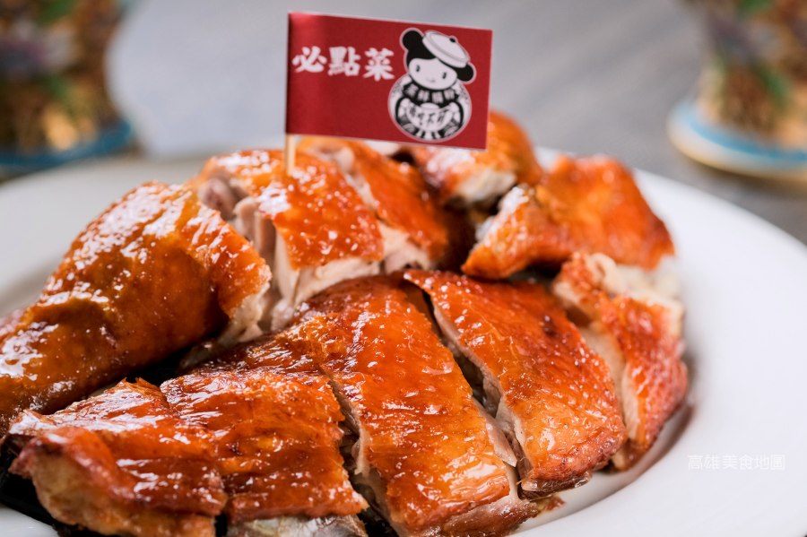 蒸鮮腸粉港式飲茶(高雄美食)