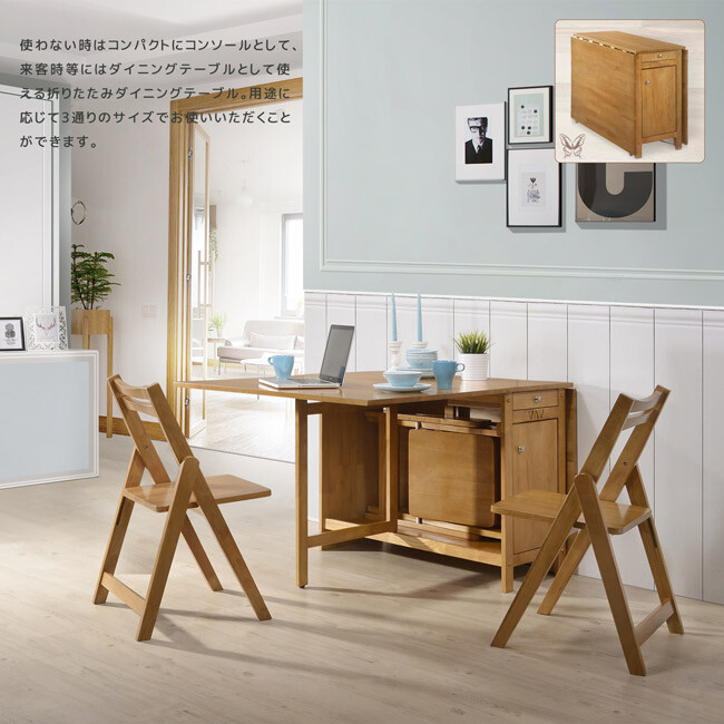 雙側板展開設計，實用性更為多元。打開一邊，可靠牆當作方形桌或是早午餐小吧桌來使用；左右均展開時，最大寬度可達180公分，親朋好友歡聚一堂，桌櫃附小抽屜置放餐具、餐紙；收納櫃下方為實木腳座、展開支柱下附