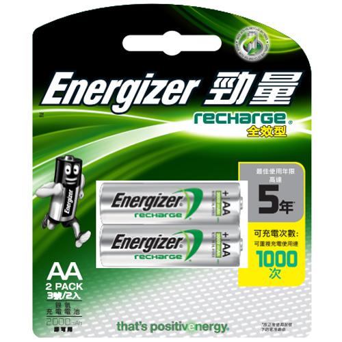 勁量 全效型鎳氫充電電池-3號(2入)【愛買】