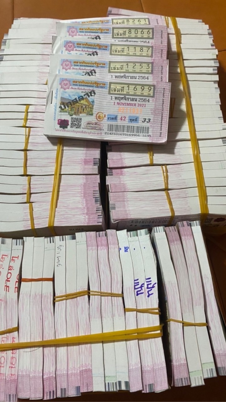 ล็อตเตอรี่อุดรนำโชค {ส่ง:ปลีก}