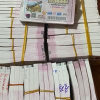 ล็อตเตอรี่อุดรนำโชค {ส่ง:ปลีก}