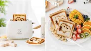 韓國雜貨品牌新推出「史努比烤麵包機」！全套高質感史努比餐具陪你一起軟萌吃早餐