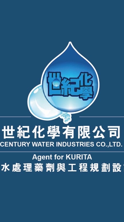 💧Century Water Industries💧