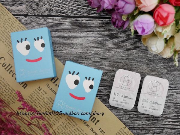 OPT 旅行日記系列日月拋 戴我去旅行~ 柔慕茶、慕光綠、斐濟紫、薄霧灰 (6).JPG