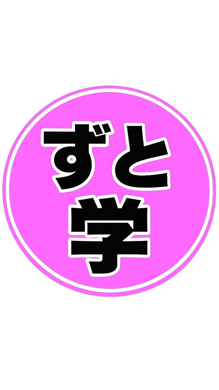 新zuttoおぷ