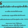 กดสินค้าTIKTOK LAZADA SHOPEE BY L💗
