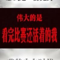 抱歉下次還追競