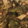 キングダム頂天　山界の死王🍵