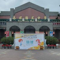 行雲步羽（雲林羽球同好交流區）
