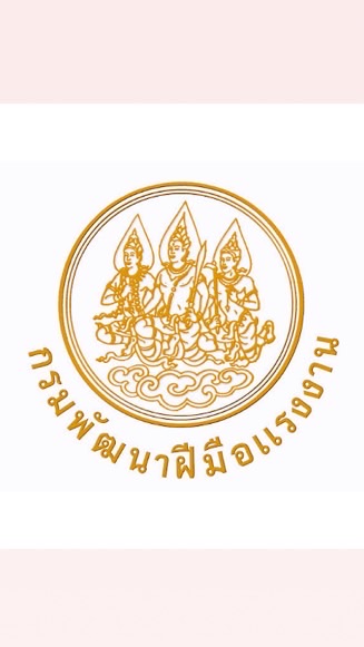 รายงานน้ำท่วมUbisd