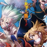 Dr.STONE アニメ派集まれ!!!