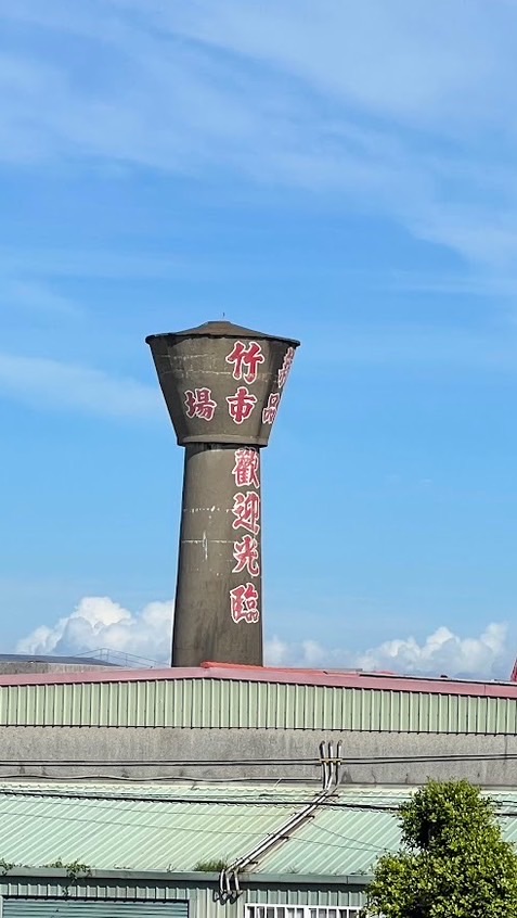 新竹肉品承銷商交流群