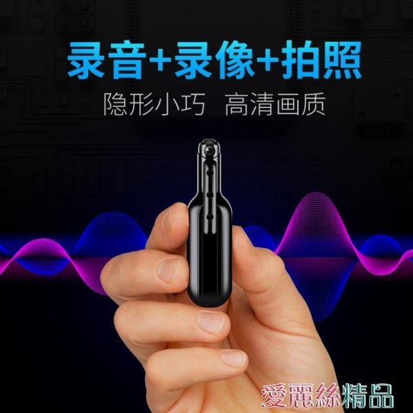 錄音筆 JNN高清小型錄音筆錄像 戶外運動記錄儀攝像機迷你隨身視頻DV拍照 愛麗絲LX