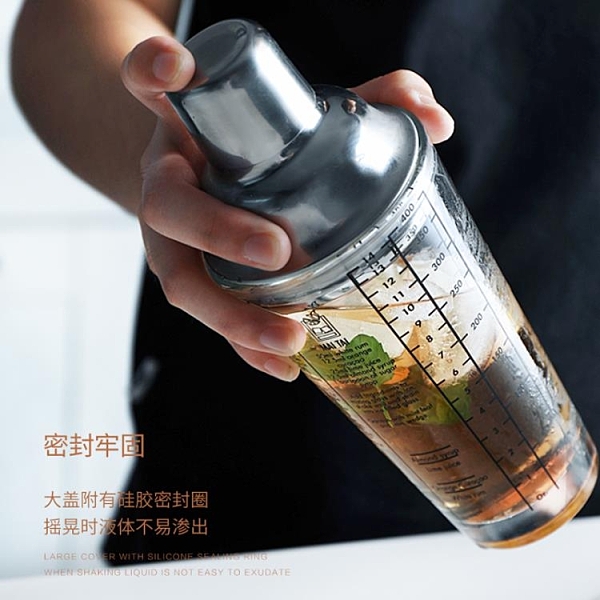 玻璃杯子調奶茶刻度雪克調酒工具奶茶店手搖雞尾酒調酒器套裝