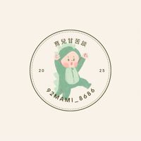 喬媽｜育兒甘苦談