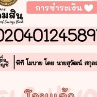 PT Mobile