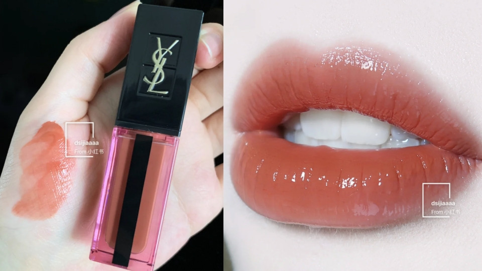 YSL 奢華緞面水光染唇釉 #610