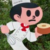 変形性股関節症友の会