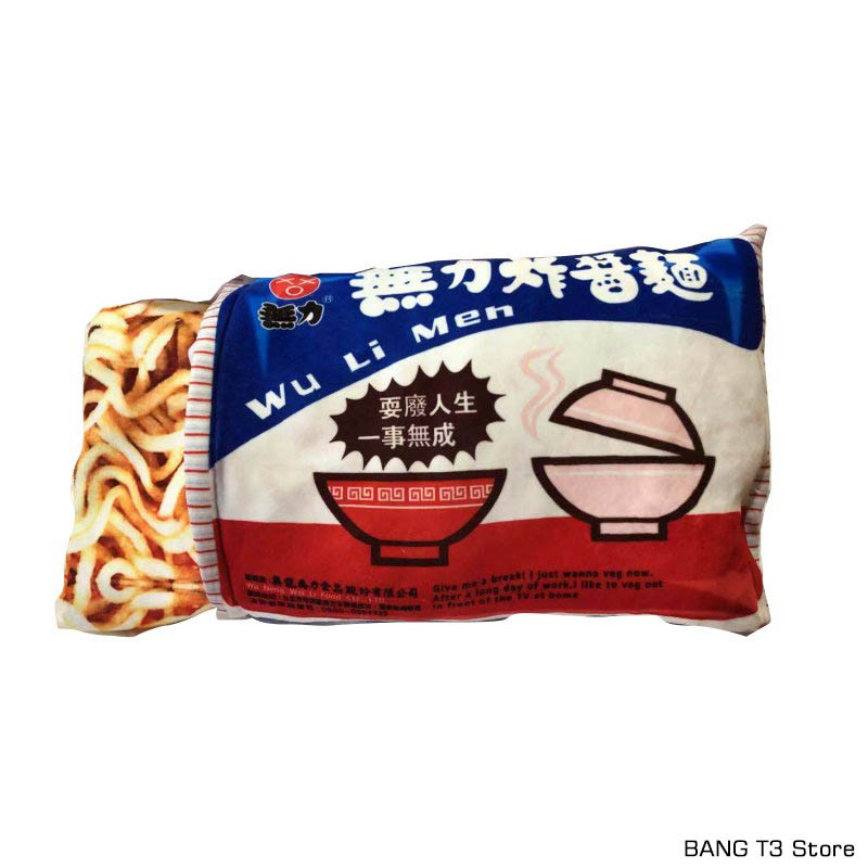 【實拍影片，看得到更安心U，盜用必究】耍廢人生，不需要勵志名言，只需要一個無力炸醬麵•交換禮物首選 •外面是抱枕，裡面是泡麵毯子，經典二合一，一次滿足耍廢名言: 今天解決不了的事，不必著急，因為明天還