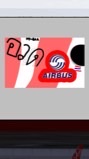 อวดAirbus