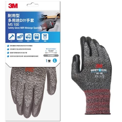 3M MS-100 耐用型 多用途DIY手套 灰色 L