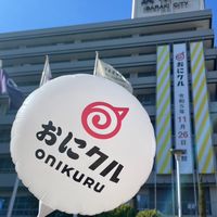 おにクルで種まきダンスしよう！
