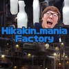 Hikakin_Mania_Factory【ヒカファク】