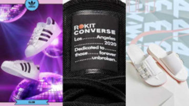 球鞋迷必收藏！adidas Originals Superstar推出限定城市款、 Converse攜手LA潮牌大玩街頭時尚！