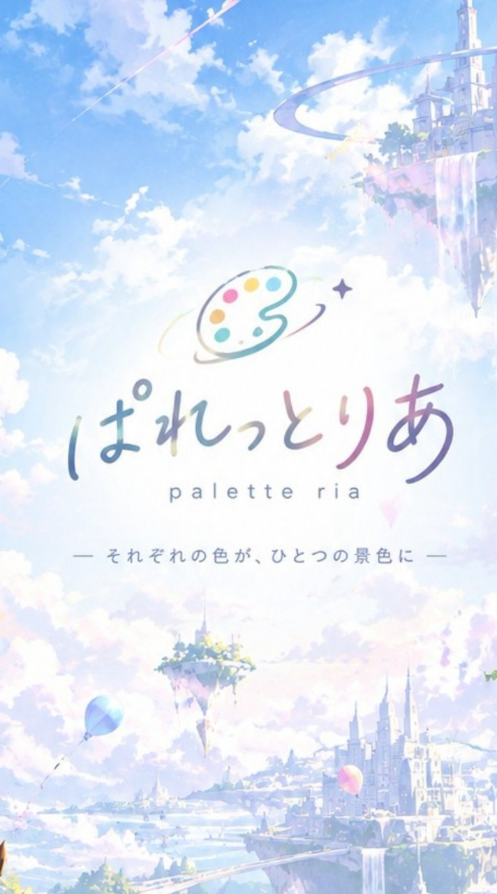 架空VTuber事務所　ぱれっとりあ
