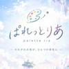 架空VTuber事務所　ぱれっとりあ