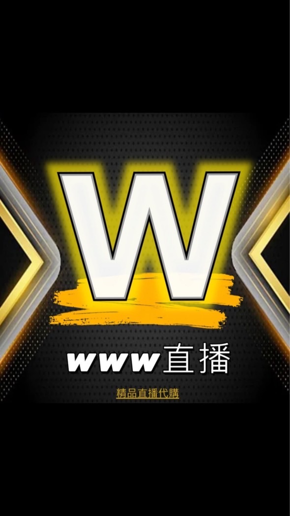 WWW直播
