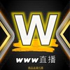 WWW直播