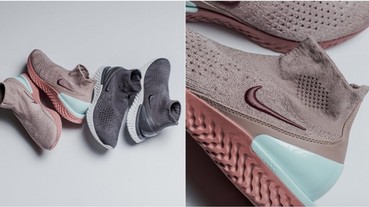 怎捨得穿去跑步呢？React 家族再添新成員「 Rise React Flyknit 」官方近照釋出