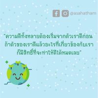 อาสาสมัครออนไลน์​