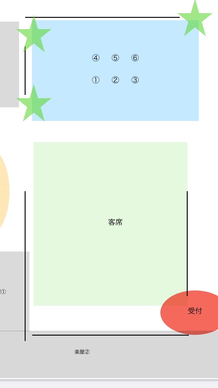 グッドモーニングレッドvol.2【全体連絡用】