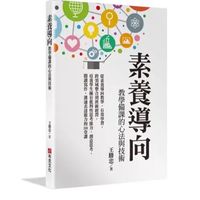 2026教甄上榜