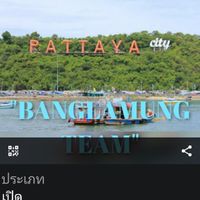 ห้องงาน บางละมุงทีม
