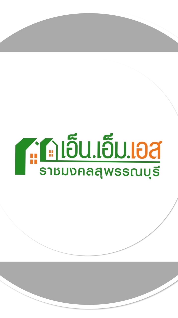 หอพัก เอ็น.เอ็ม.เอส ราชมงคลสุพรรณบุรี