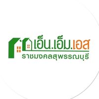 หอพัก เอ็น.เอ็ม.เอส ราชมงคลสุพรรณบุรี