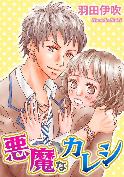 HQカレシ HQアンソロジー まとめ売り ハイキュー ハイキュー 同人誌 HQカレシ 合計12冊 ハイキュー夢主