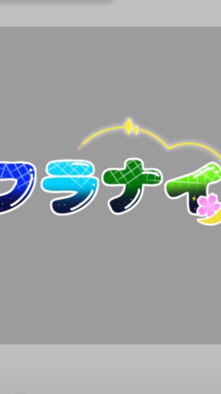 🌸フラワーナイト🌉