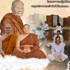 รู้แจ้งวิปัสสนากรรมฐานรุ่น 28_วัดบ้านแจ้ง อยุธยา