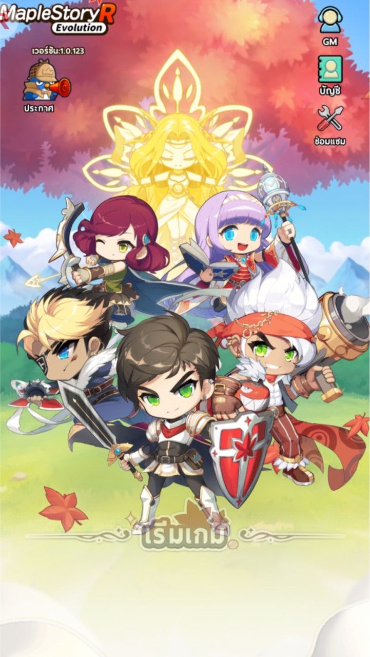 พูดคุย Maplestory R Thailand