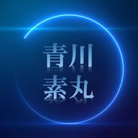 占いの超人