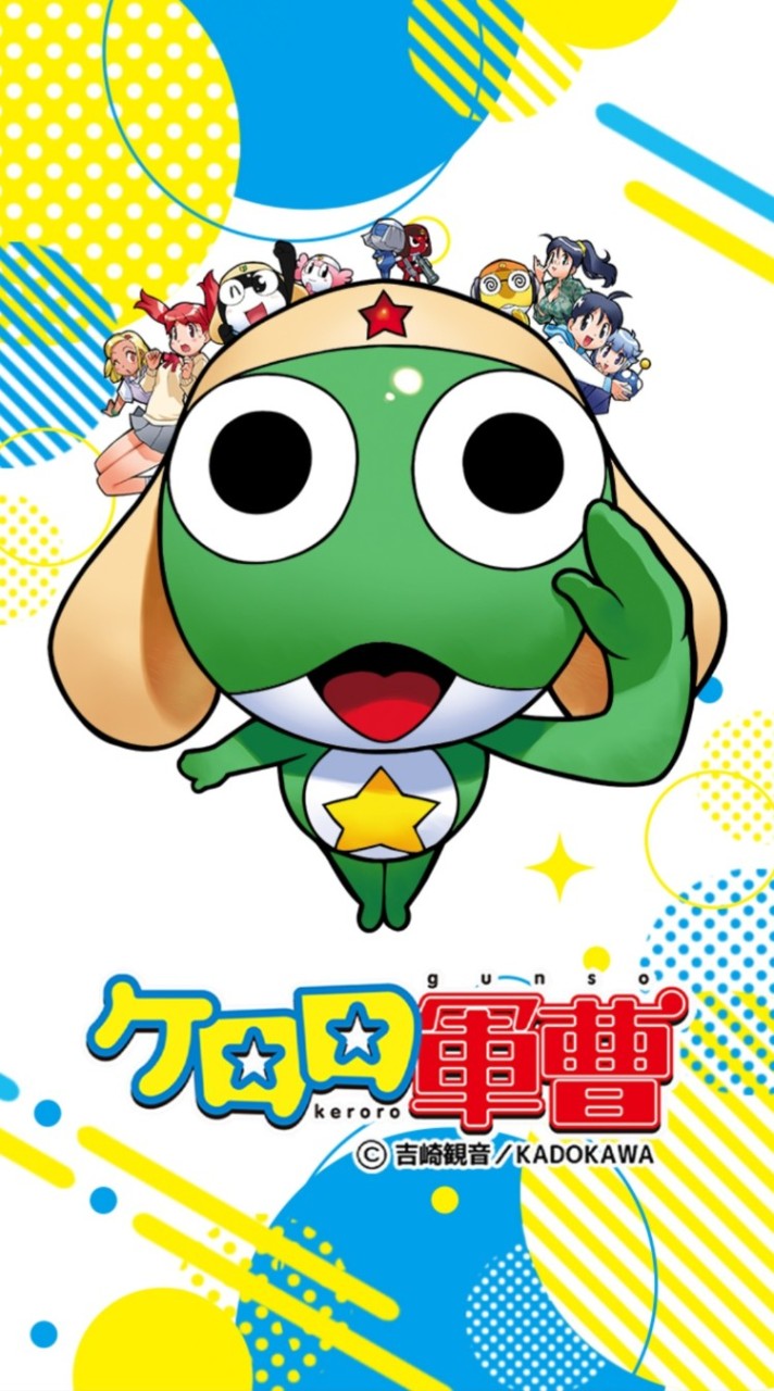 ツイキャス×ケロロ軍曹