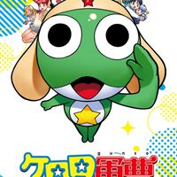 ツイキャス×ケロロ軍曹