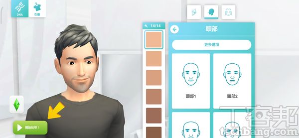 1.遊戲剛開始只能先建立一名角色，不過姓名、性別、容貌和體態，以及穿著等細節都可自訂。