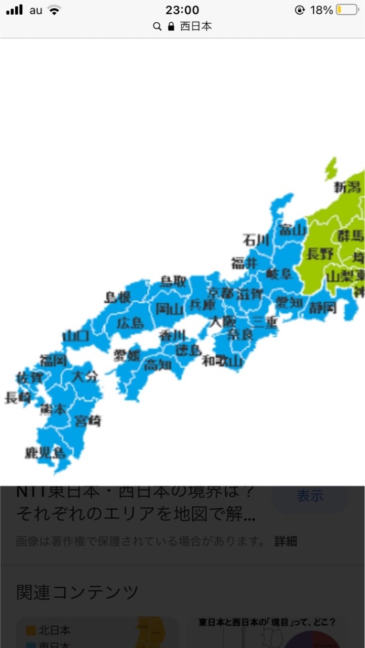 西日本のポジティブベイスターズファン